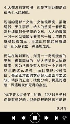 威尼斯人平台官网